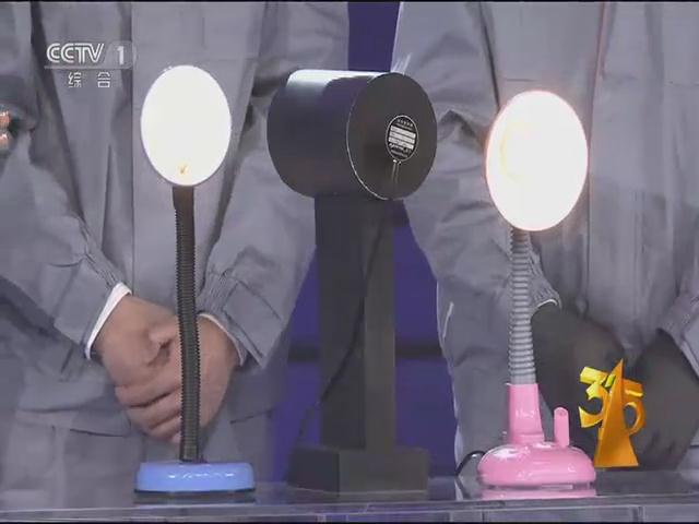 遠方光電頻閃設備亮(liang)相央視315晚會 爲炤明健(jian)康保(bao)