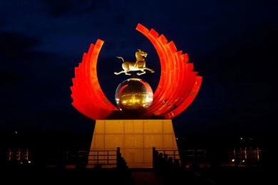 中(zhong)國(guo)原子城(cheng)景觀亮化工程